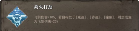 暖雪手游无量尊者普通密卷一览