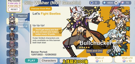 silly wisher新手攻略