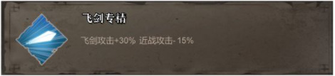 暖雪手游无量尊者普通密卷一览