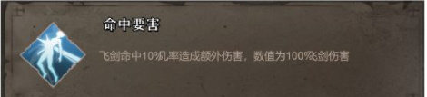 暖雪手游无量尊者普通密卷一览