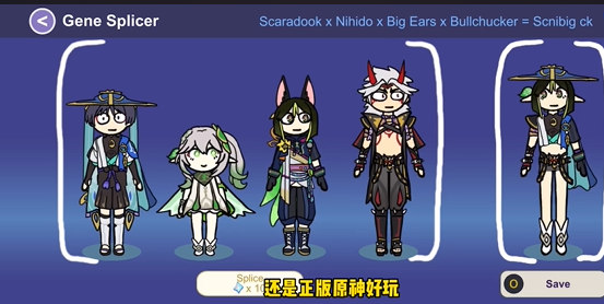 silly wisher玩法攻略tips