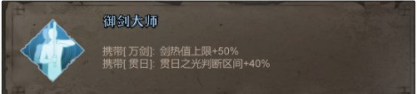 暖雪手游无量尊者稀有密卷图鉴