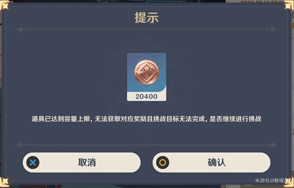 《原神》七圣召唤稻妻第二轮NPC位置汇总