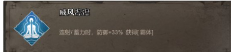 暖雪手游无量尊者普通密卷一览