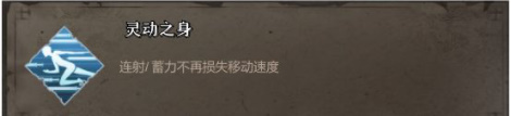 暖雪手游无量尊者普通密卷一览