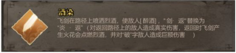 暖雪手游神饮明王传说密卷图鉴