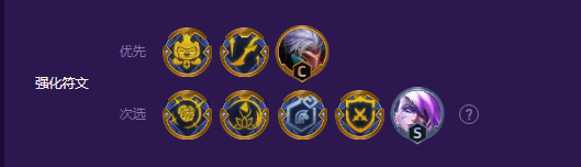 《金铲铲之战》S8黑客龙劫阵容搭配攻略 《金铲铲之战》S8黑客龙劫阵容搭配攻略