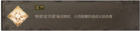 暖雪手游神饮明王传说密卷图鉴