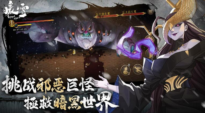 暖雪手游白灰和狂雪哪个难？有什么区别