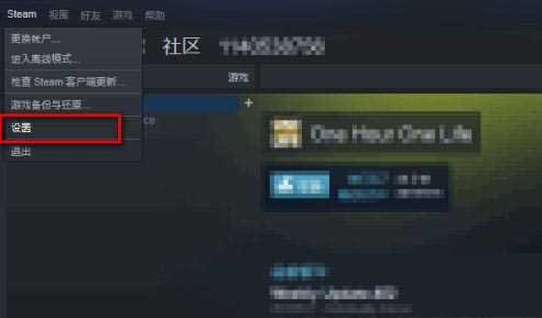 steam令牌怎么启用？steam手机令牌开启教程