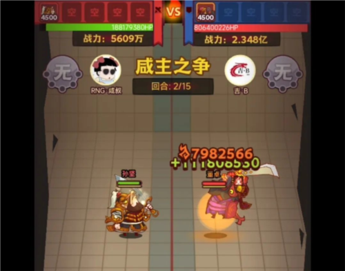 《咸鱼之王》减伤有用吗？减伤属性测试攻略