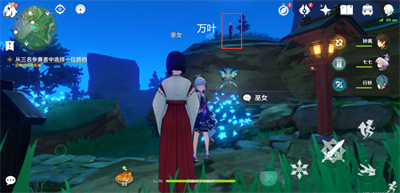 《原神》秋津森夜试胆会搭档位置攻略