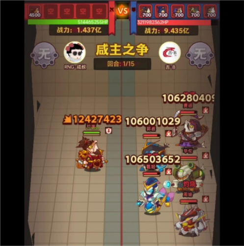 《咸鱼之王》减伤有用吗？减伤属性测试攻略