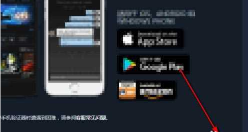 steam令牌怎么启用？steam手机令牌开启教程