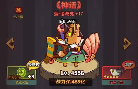 《咸鱼之王》当前版本吕布怎么玩？主C玩法攻略