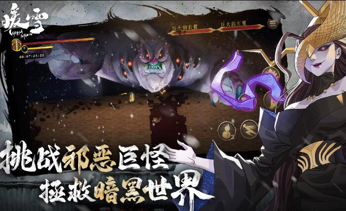 暖雪手游流派圣物推荐 圣物选择搭配攻略