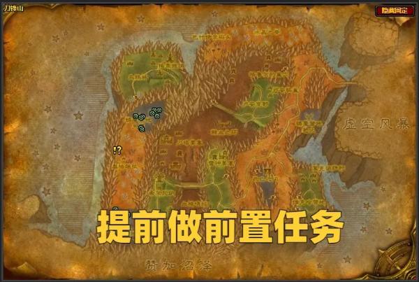 《魔兽世界》怀旧服WLK冬幕节全成就攻略