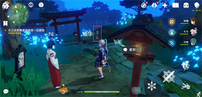 《原神》秋津森夜试胆会搭档位置攻略