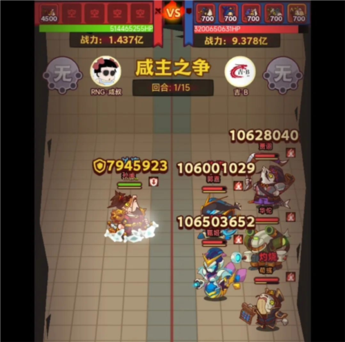 《咸鱼之王》减伤有用吗？减伤属性测试攻略