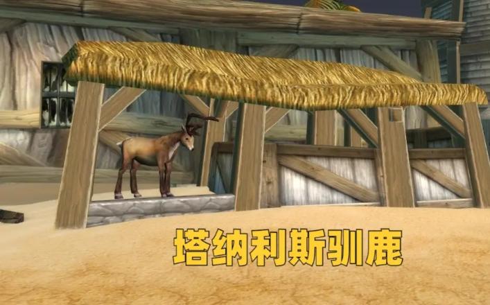 《魔兽世界》怀旧服WLK冬幕节全成就攻略