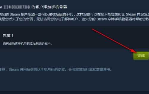steam令牌怎么启用？steam手机令牌开启教程