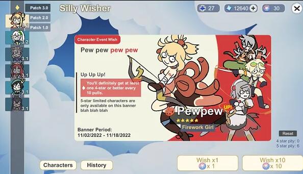 《silly wisher》如何才能打怪？