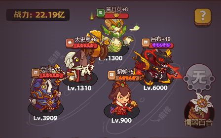 《咸鱼之王》咸鱼神杯防守核心怎么过