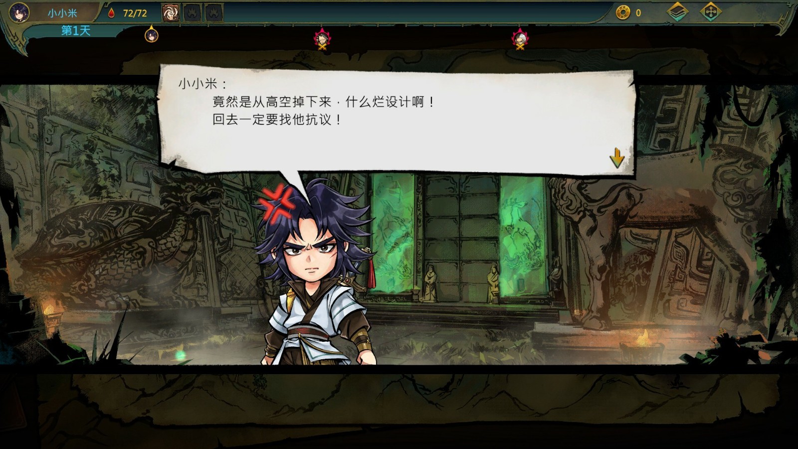 河洛新作《天外武林》上架Steam 2023年1月发售