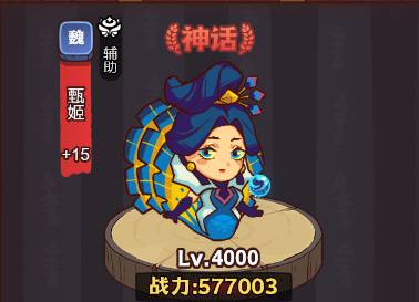 《咸鱼之王》琉璃2塔7-8层怎么打？