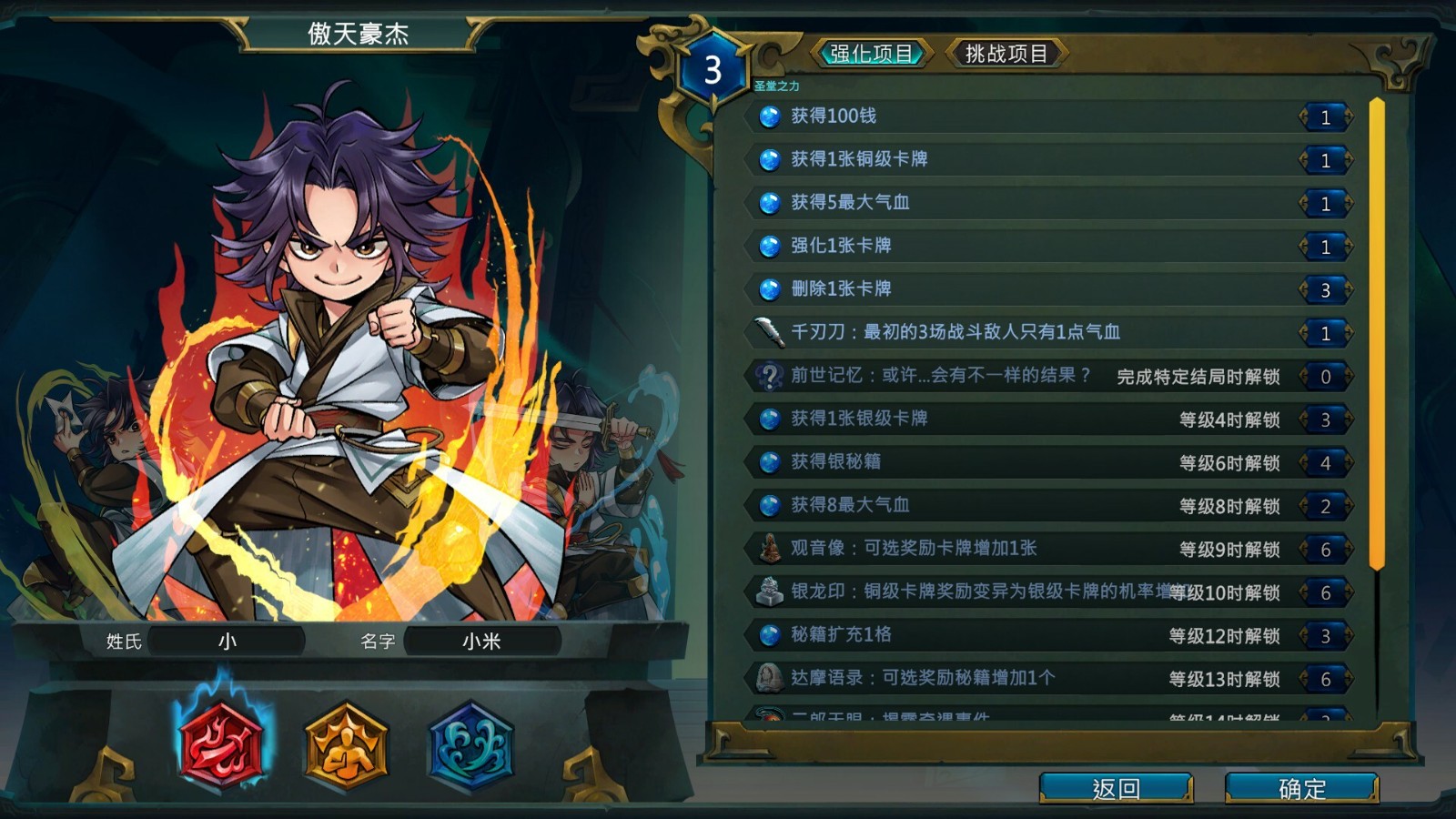 河洛新作《天外武林》上架Steam 2023年1月发售