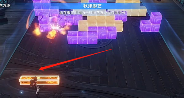 原神脆脆噼咔绯樱饼乐玩攻略