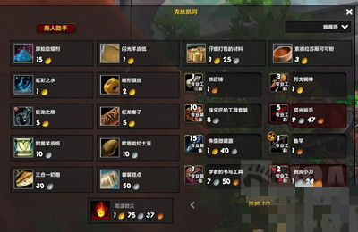 《魔兽世界》10.0巨龙之瓶获得方法介绍