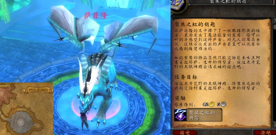 《魔兽世界》聚焦之虹的钥匙怎么获得
