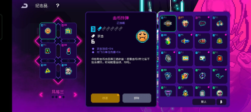 《霓虹深渊无限》渔夫套玩法攻略
