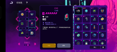 《霓虹深渊无限》渔夫套玩法攻略