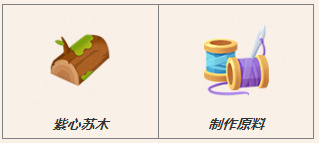 猫咪公寓2高级制作精华大全