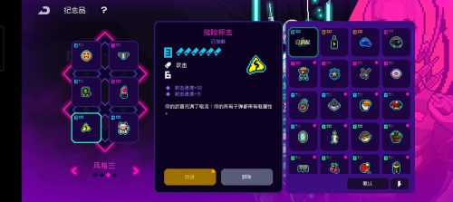 《霓虹深渊无限》渔夫套玩法攻略
