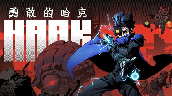 《勇敢的哈克》桃子城迷宫怎么走？桃子城迷宫攻略