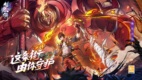 《镇魂街天生为王》火队搭配攻略