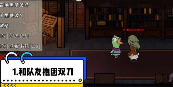 鹅鸭杀专业杀手技能介绍