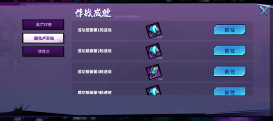 《镇魂街天生为王》恶灵入侵系统说明