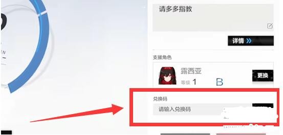 《战双帕弥什》永久兑换码大全2023 《战双帕弥什》永久兑换码大全2023