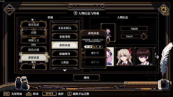 《人格解体》车外神打法攻略 车外神怎么打？