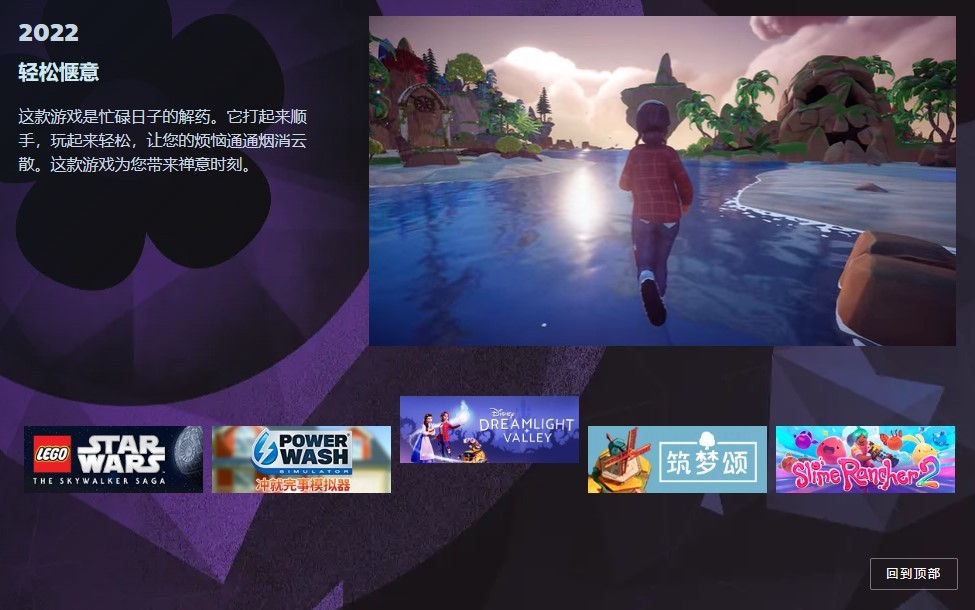 Steam大奖年度游戏提名公布 冬促期间开启投票
