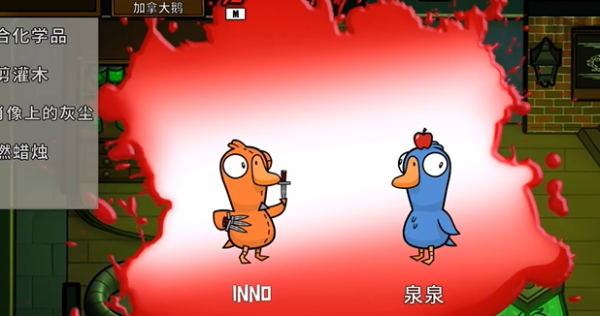 鹅鸭杀正义使者玩法攻略