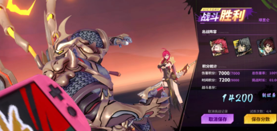 《镇魂街天生为王》灵域挑战系统说明