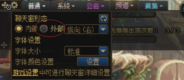 dnf游戏里鼠标点不了怎么回事？dnf鼠标无法下拉解决方法