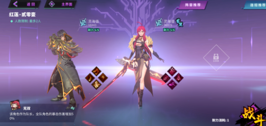 《镇魂街天生为王》千机镇塔系统说明 《镇魂街天生为王》千机镇塔系统说明