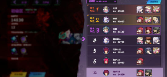 《镇魂街天生为王》千机镇塔系统说明 《镇魂街天生为王》千机镇塔系统说明