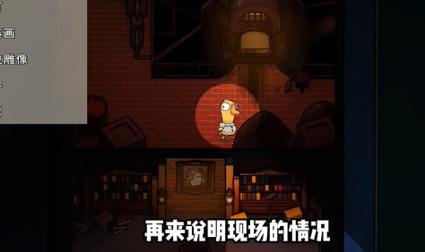 鹅鸭杀工程师技能介绍